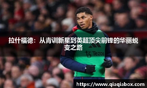 爱游戏ayx