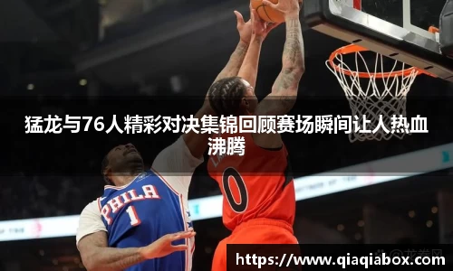爱游戏ayx官方网站