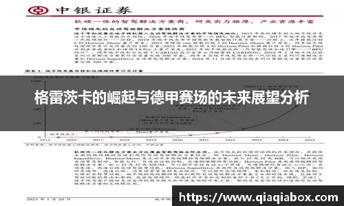 爱游戏ayx官方网站