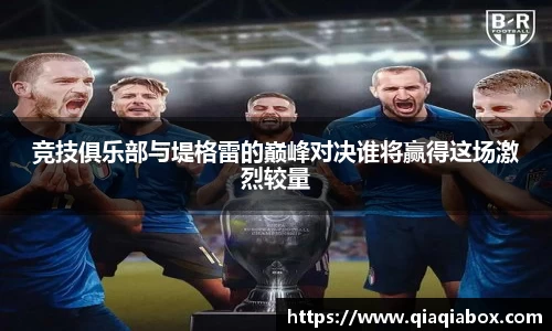 爱游戏ayx官方网站