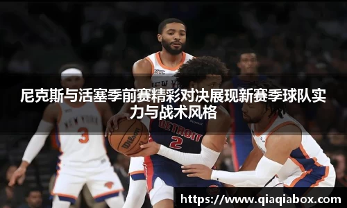 爱游戏ayx
