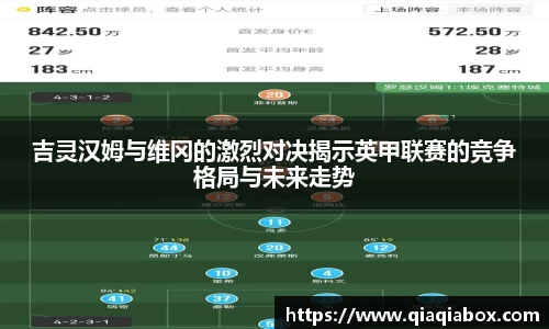 爱游戏ayx官方网站
