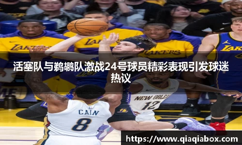 爱游戏ayx官方网站