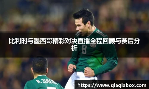 爱游戏ayx