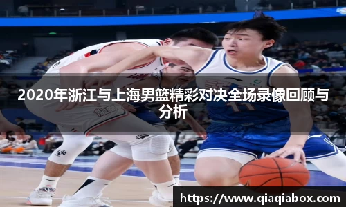 爱游戏ayx官方网站