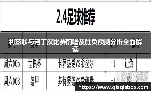 爱游戏ayx官方网站