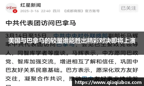 爱游戏ayx