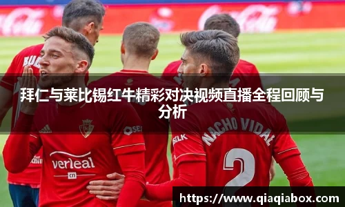 爱游戏ayx官方网站