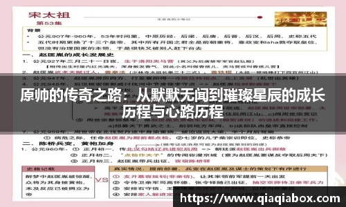 爱游戏ayx官方网站