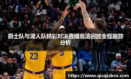 爱游戏ayx