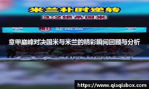 爱游戏ayx官方网站