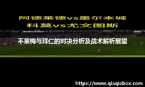 爱游戏ayx官方网站