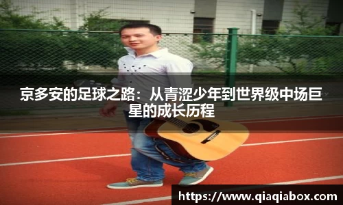 爱游戏ayx