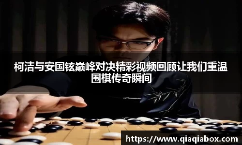 爱游戏ayx