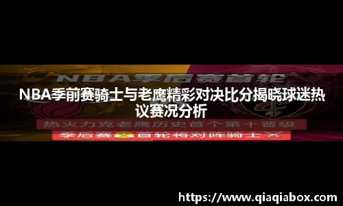 爱游戏ayx