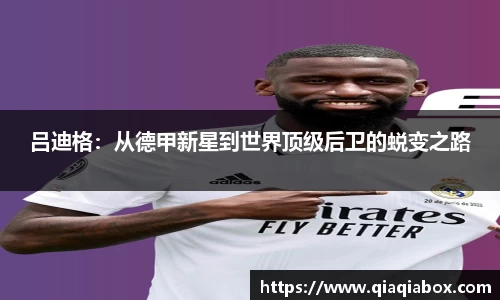 爱游戏ayx