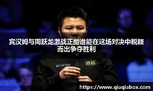 爱游戏ayx